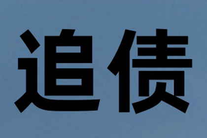 逾期民间借贷催款对策详解